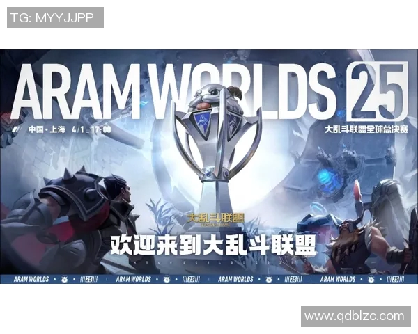 上海lol比赛地点-探寻上海LOL比赛地点-上海lol比赛地点